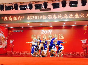 舞今信息引發市場關注，臨淄農商行釋放積極信號