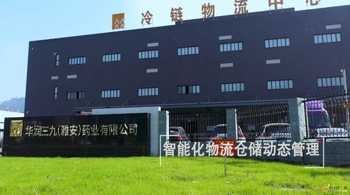 華潤三九攜手舞今信息，在雅安打造數據驅動的智能制造中藥工廠